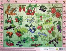 Пазл. Ягоды. 63 эл.