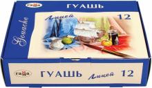 Краски гуашь 12цв Лицей 222026