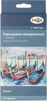Карандаши акв. 12цв "Лицей"+кисть (221118_02)