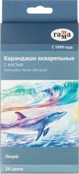 Карандаши акв. 24цв "Лицей"+кисть (221118_04)