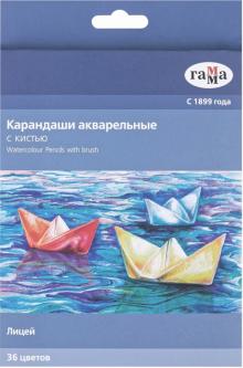 Карандаши акв. 36цв "Лицей"+кисть (221118_05)