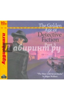 CDmp3 The Golden Age of Detective Fiction. Part 3