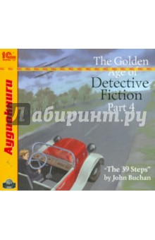CDmp3 The Golden Age of Detective Fiction. Part 4