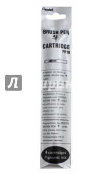 Картридж для ручки-кисти (4шт. в 1упак.)
