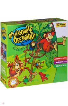 Игра настол.семейн. ПРЫГАЮЩИЕ ОБЕЗЬЯНКИ (Ф51236)