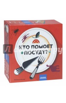 Игра настольная Кто помоет посуду? Ф60989/1198