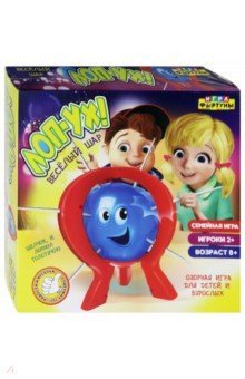 Игра настольная семейн.ЛОП-УХ Веселый шар (Ф68000)