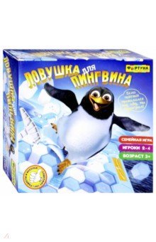 Игра настольная ЛОВУШКА ДЛЯ ПИНГВИНА (Ф77172)