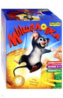 Игра настольная семейная МЫШЕЛОВКА (Ф77174)