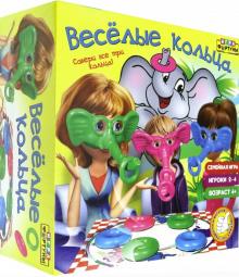 Настольная семейная игра ВЕСЕЛЫЕ КОЛЬЦА (Ф77176)