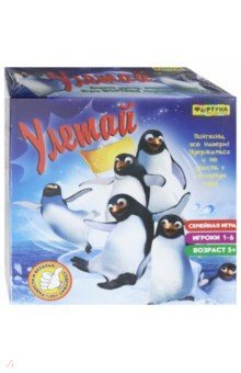 Игра настольная семейная УЛЕТАЙ (Ф79789)