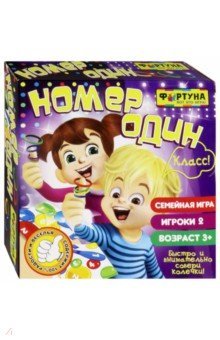 Игра настольная семейная НОМЕР ОДИН (Ф86617)