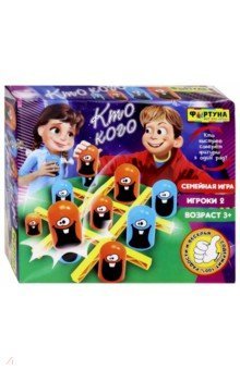 Игра настольная семейная КТО КОГО (Ф86618)