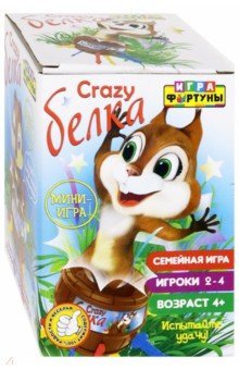 Игра настольная CRAZY Белка  мини-игра (Ф94300)