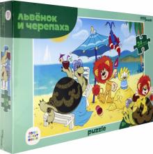 70017 Мозаика "puzzle" maxi24 "Львёнок и Черепаха"