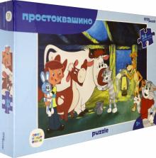 70018 Мозаика "puzzle" maxi 24 "Простоквашино"