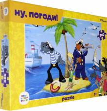 73076 Мозаика "puzzle" 360 "Ну, погоди! (new)"