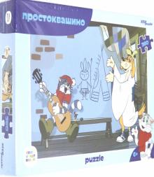 74074 Мозаика "puzzle" 260 "Простоквашино (new)"