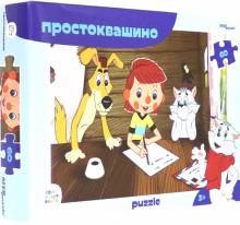 81035 Мозаика "puzzle" 60 "Простоквашино (new)"