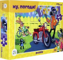 82035 Мозаика "puzzle" 104 "Ну, погоди!"