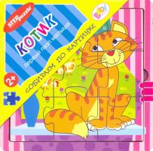 89043 Игра из дерева "Котик"(собираем по картинке)