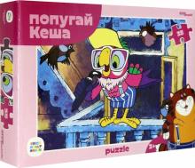 91417 Мозаика "puzzle" 35 "Попугай Кеша"