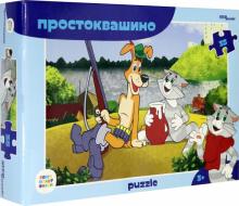 91419 Мозаика "puzzle" 35 "Простоквашино"