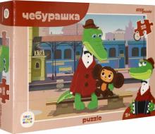 91420 Мозаика "puzzle" 35 "Чебурашка"