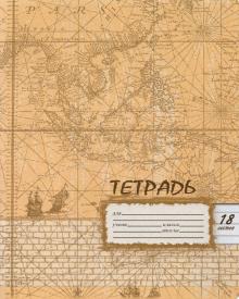 Тетрадь 18л лин Текстура беж/зел асс. 24-113230