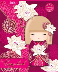 Тетрадь 40л кл Kimmidoll ассортимент ЕАС-KD2/5