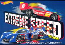 Альбом д/рис 40л, А4 Hot Wheels ЕАС-HW101/2