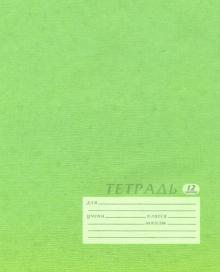 Тетрадь 12л лин.уз. Текстура лайм ЕАС-9165/5
