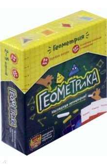 Увлекательная настольная игра. Геометрика