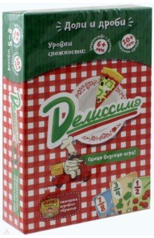 Увлекательная настольная игра. Делиссимо (УМ005)