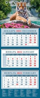 14204 2022 Календарь Год тигра. Велик.тигр у вод