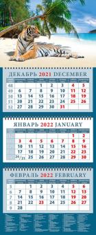 14212 2022 Календарь Год тигра. Отдых на пляже