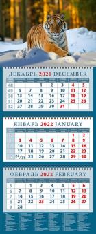 14218 2022 Календарь Год тигра. В зимнем лесу