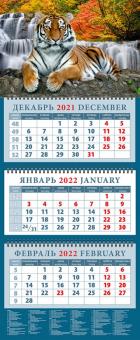 14219 2022 Календарь Год тигра. Отдых у воды