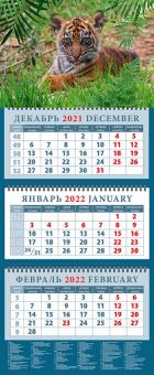 14220 2022 Календарь Год тигра. Будущий хоз джунгл