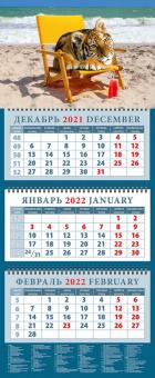 14223 2022 Календарь Год тигра. Слушая шелест приб