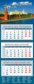 14224 2022 Календарь Вид на Кремлевскую набережную