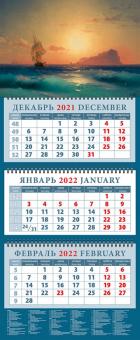 14229 2022 Календарь Закат над островом Искья