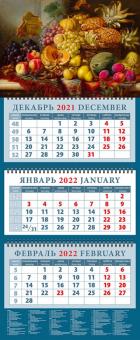 14230 2022 Календарь Натюрморт с фруктами на столе