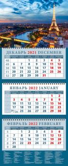 14234 2022 Календарь Ночной Париж