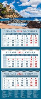 14237 2022 Календарь Морской пейзаж. Испания