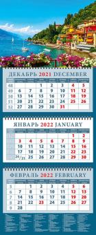 14239 2022 Кален Очаров вид с бер озера Комо в Ит