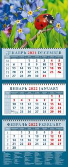14240 2022 Календарь Божья коровка на незабудке