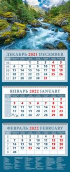 14243 2022 Календарь Живоп. пейзаж с горной речкой