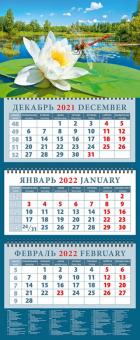14247 2022 Календарь Стрекоза на водяной лилии
