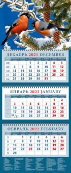14255 2022 Календарь Снегири